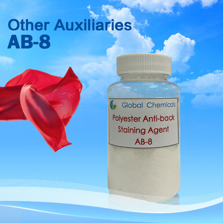 عامل AB-8 با اثر پراکندگی بالا و اثر ضد رنگی برای دینم