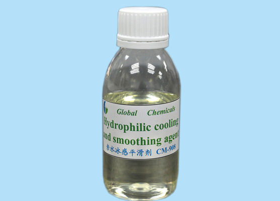 عامل سیلیکون آمینو هیدروفیلیک برای درمان پایان پارچه