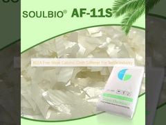 ماده نرم کننده پارچه ای کتیونیک ضعیف برای صنعت نساجی