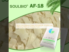 دانه های نرم کننده رایگان AEEA SOULBIO AF-18 با رنگ زرد و کم لزگی