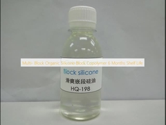 چند بلوک سیلیکون آلی بلوک کوپولیمر 6 ماه