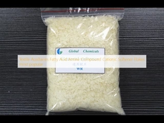 لوازم جانبی نساجی ترکیبات آمینه اسید چرب نرم کننده کتیونیک