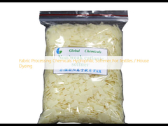 مواد شیمیایی فرآوری پارچه نرم کننده هیدروفیلیک برای نساجی / رنگ آمیزی خانگی