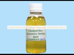 نرم کننده غلظت بالا سیلیکون فیبر بلاک شیمی