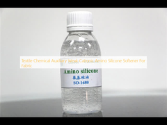 مواد فرعی شیمیایی نساجی نرم کننده سیلیکون آمینو کاتونیک ضعیف برای پارچه