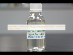 نرم کننده سیلیکون ارگانیک اصلاح شده مخصوص بلوک برای نساجی / ترکیب نساجی